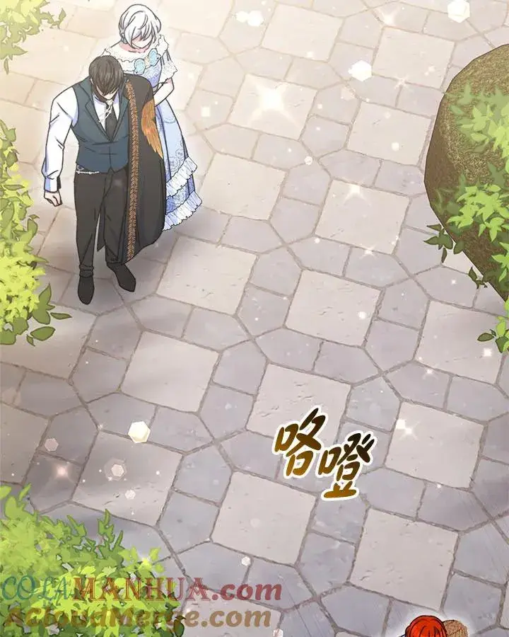 漫画《完结后的伊万杰琳》第39话第57张图