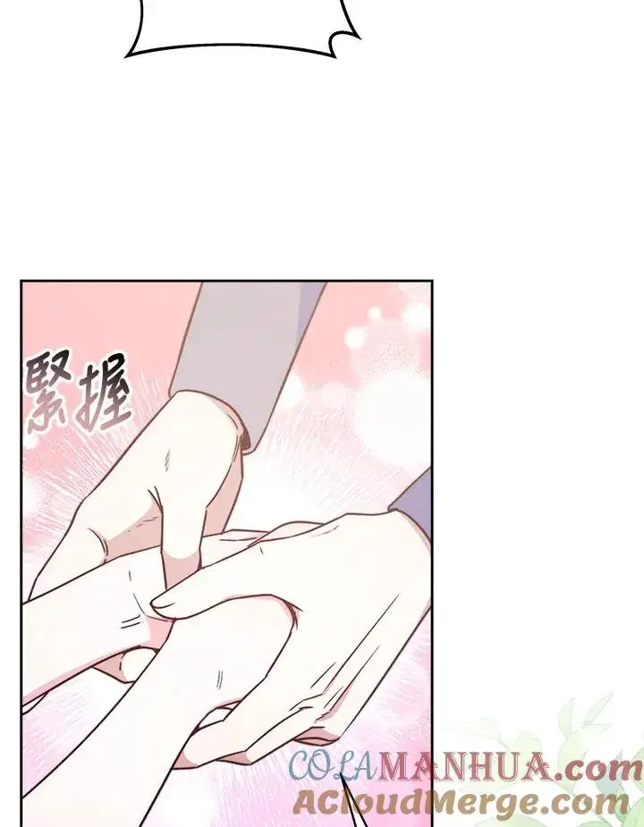 漫画《完结后的伊万杰琳》第40话第113张图