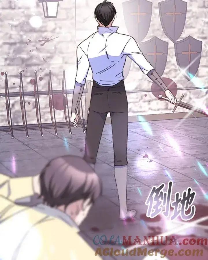 漫画《完结后的伊万杰琳》第40话第81张图