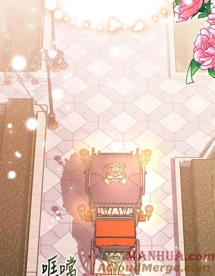 漫画《完结后的伊万杰琳》第40话第93张图