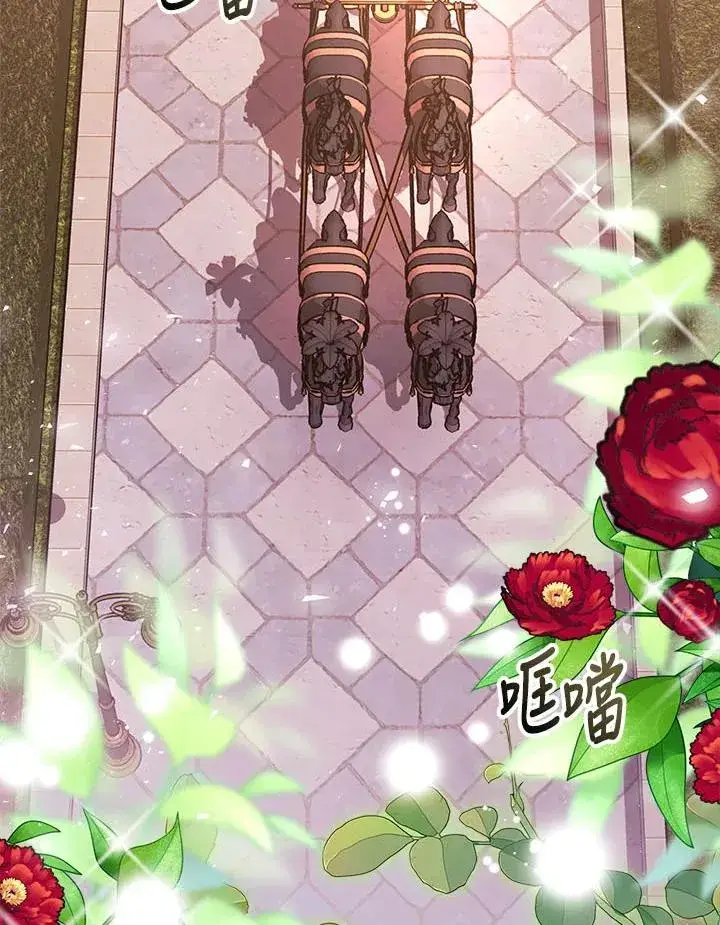 漫画《完结后的伊万杰琳》第40话第94张图
