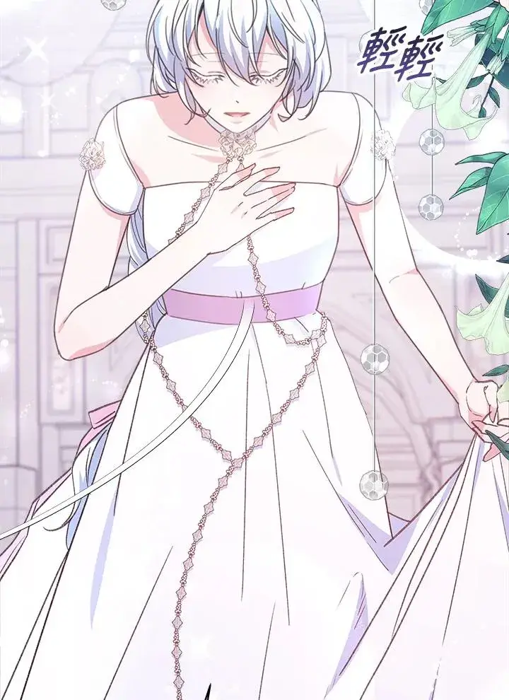 漫画《完结后的伊万杰琳》第43话第106张图