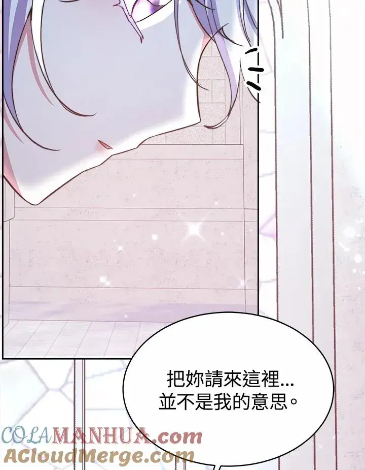 漫画《完结后的伊万杰琳》第43话第109张图