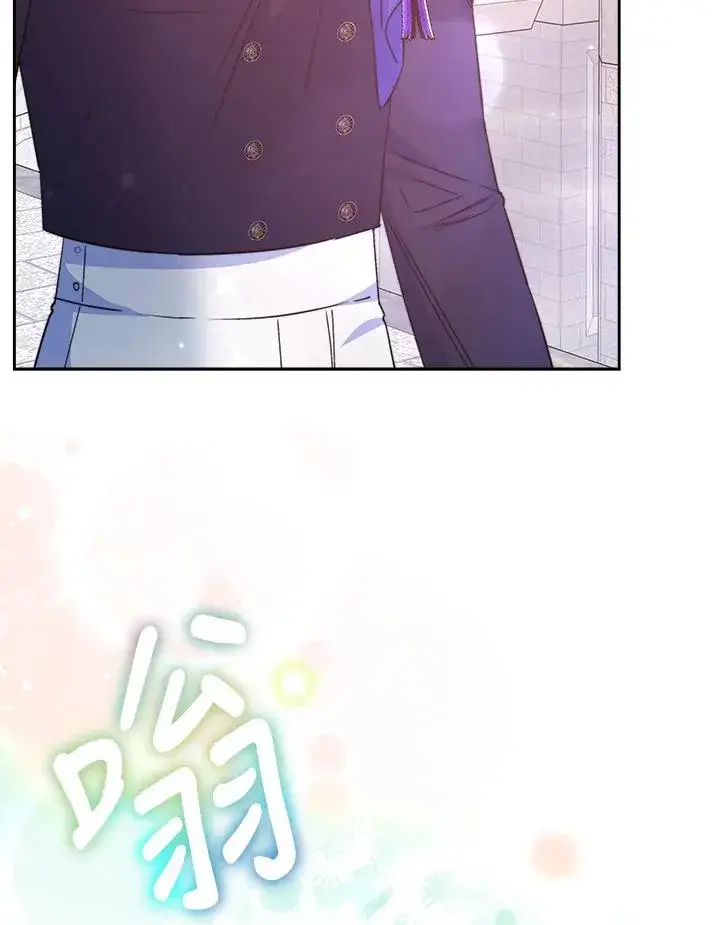 漫画《完结后的伊万杰琳》第43话第120张图
