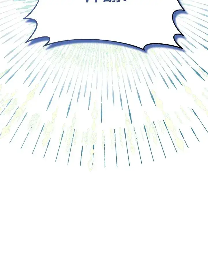 漫画《完结后的伊万杰琳》第43话第127张图