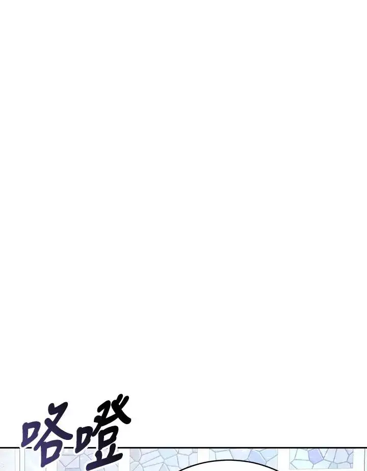 漫画《完结后的伊万杰琳》第44话第128张图