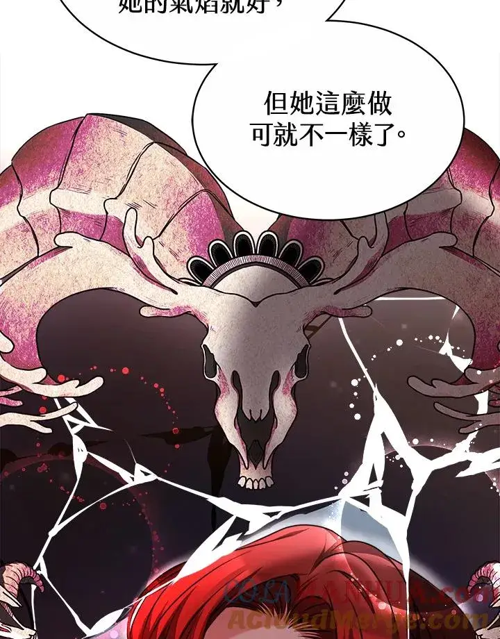 漫画《完结后的伊万杰琳》第44话第29张图