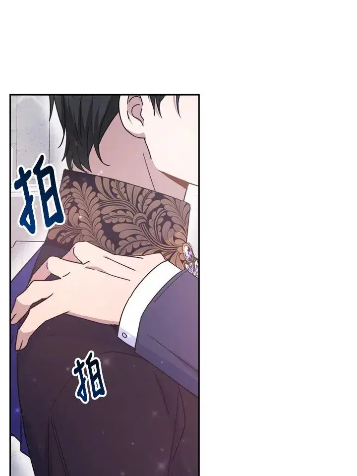 漫画《完结后的伊万杰琳》第44话第68张图