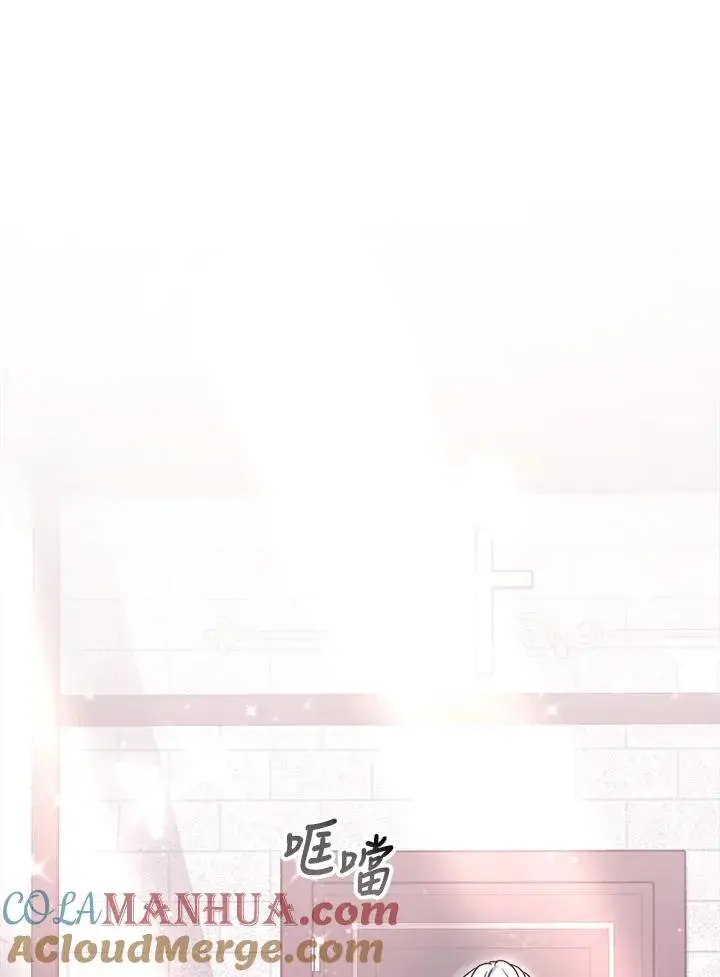 漫画《完结后的伊万杰琳》第45话第17张图