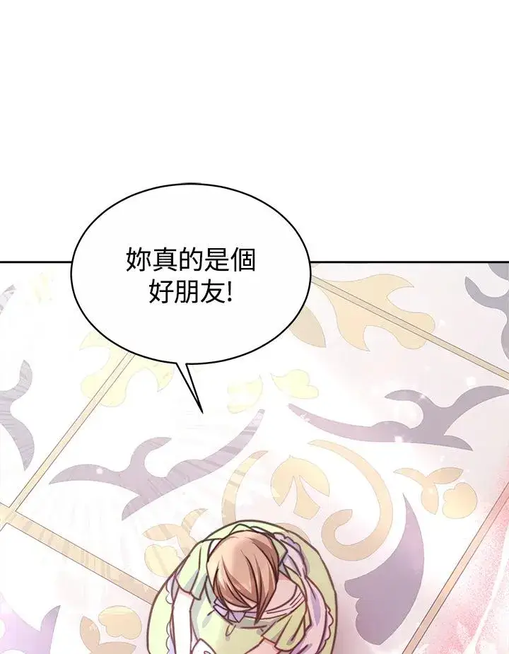 漫画《完结后的伊万杰琳》第45话第59张图