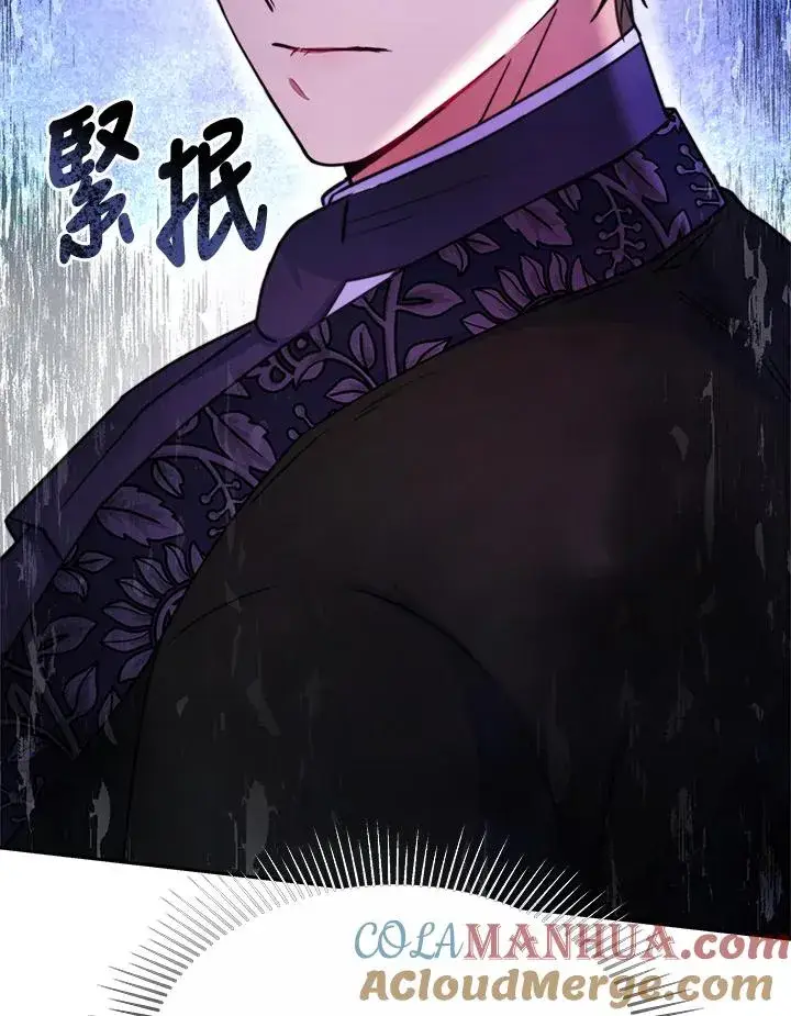 漫画《完结后的伊万杰琳》第45话第89张图