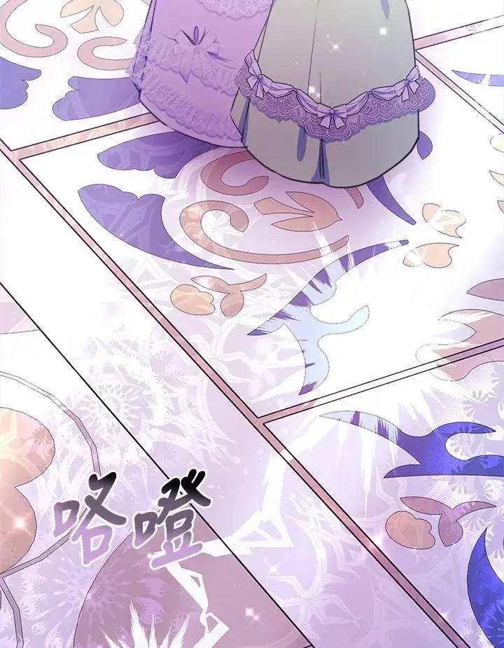 漫画《完结后的伊万杰琳》第45话第91张图
