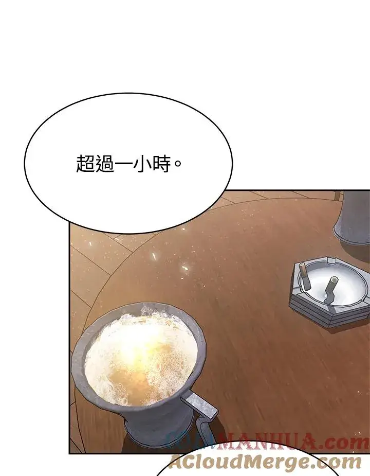 漫画《完结后的伊万杰琳》第46话第113张图