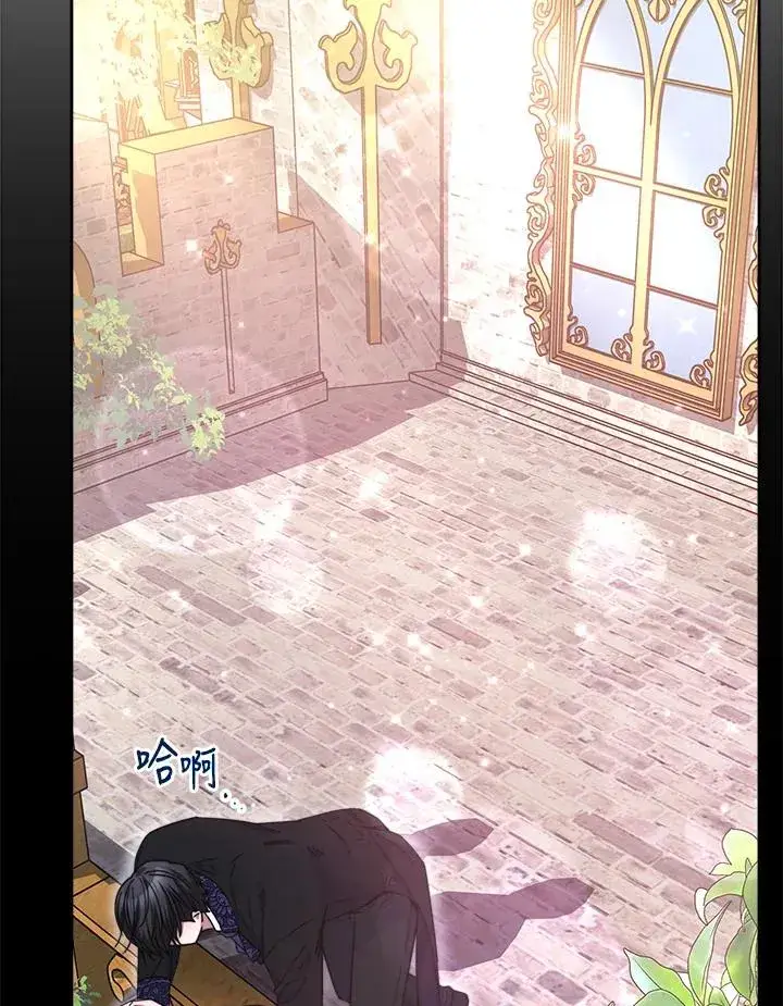 漫画《完结后的伊万杰琳》第46话第38张图