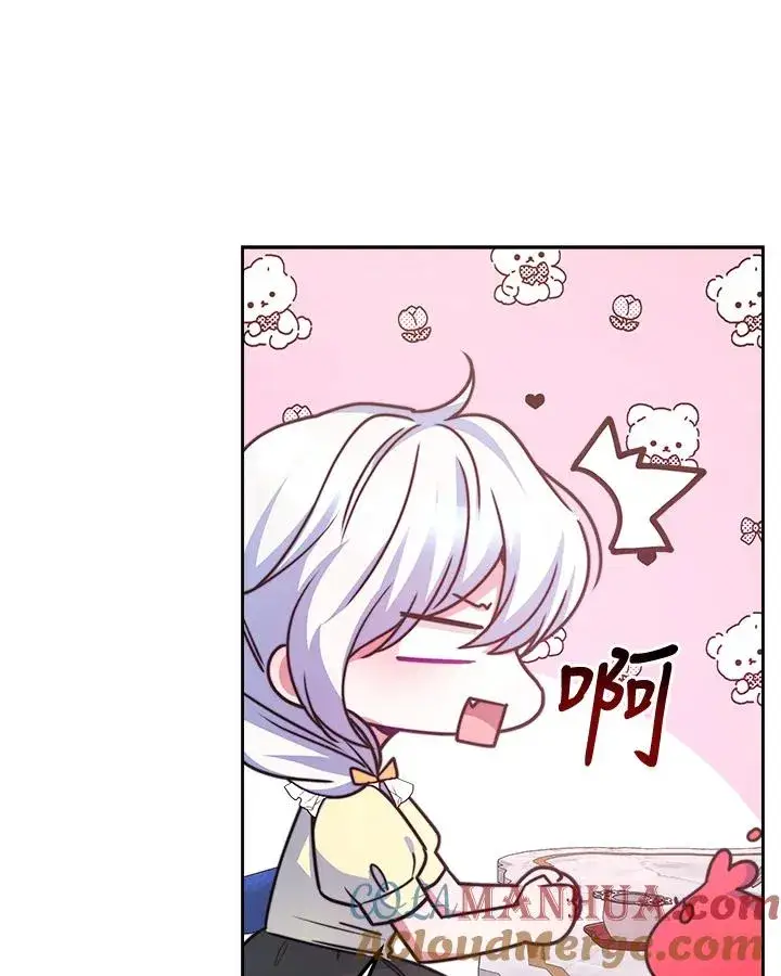 漫画《完结后的伊万杰琳》第46话第49张图