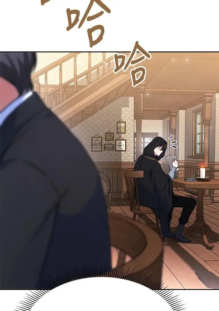 漫画《完结后的伊万杰琳》第46话第90张图