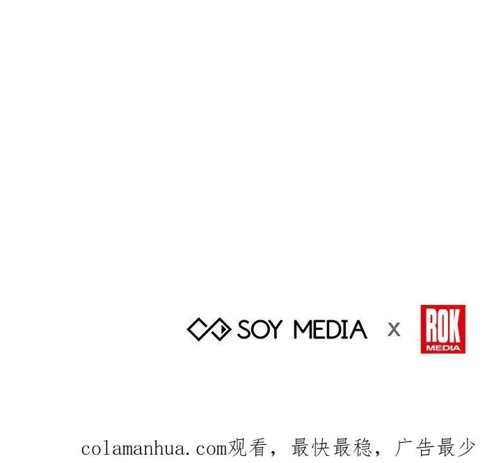 漫画《完结后的伊万杰琳》第47话第130张图