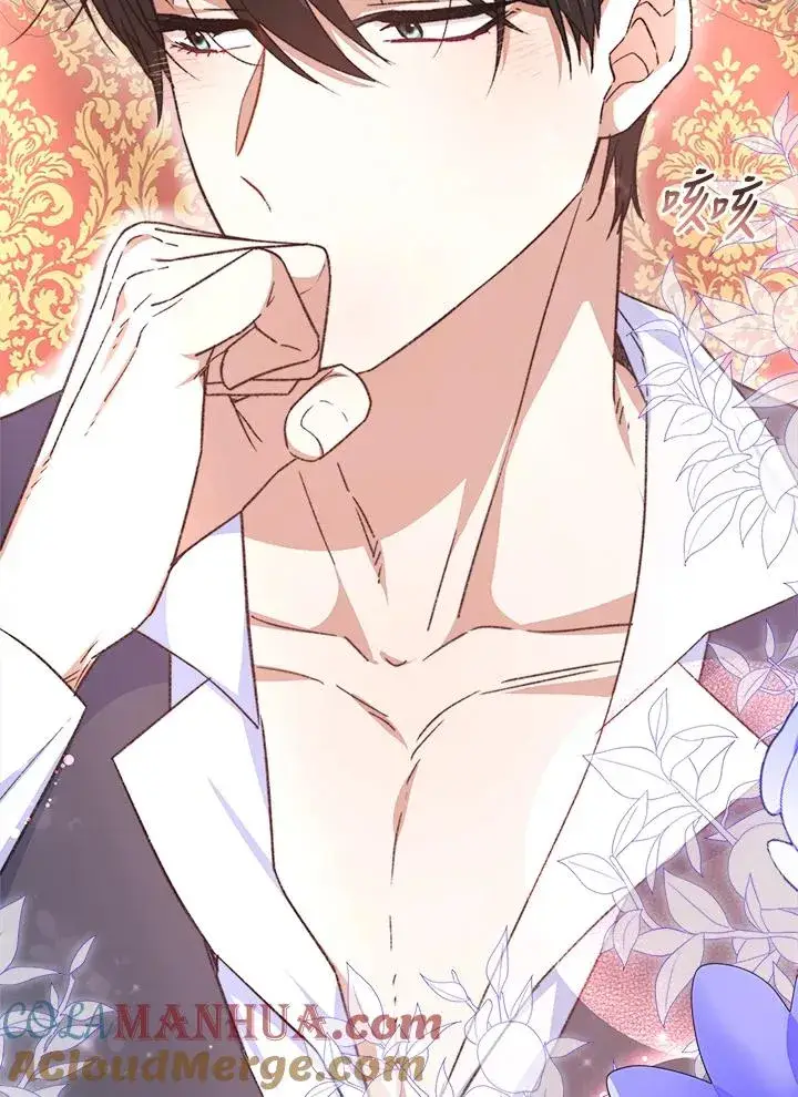 漫画《完结后的伊万杰琳》第47话第57张图