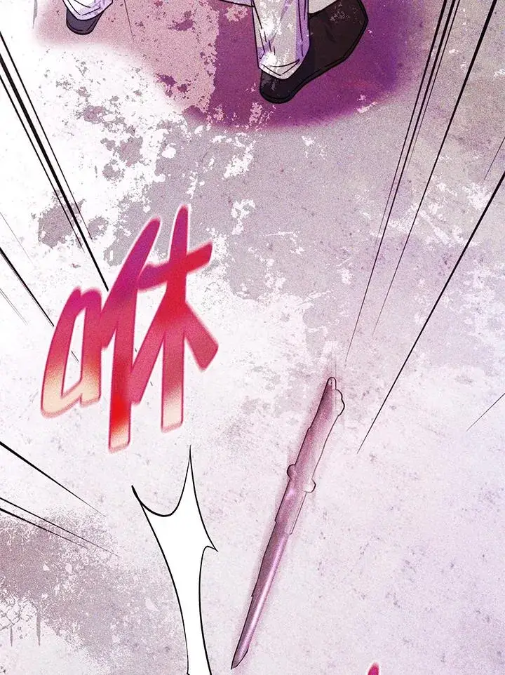 漫画《完结后的伊万杰琳》第48话第23张图