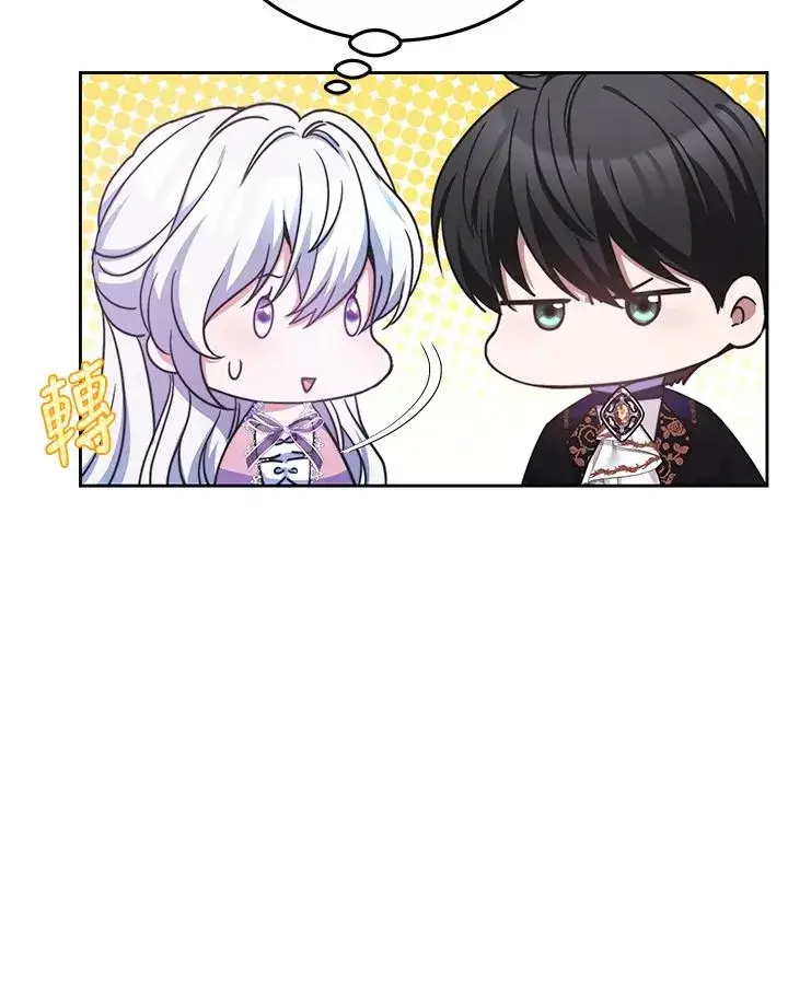 漫画《完结后的伊万杰琳》第49话第114张图