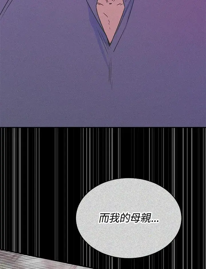 漫画《完结后的伊万杰琳》第49话第138张图