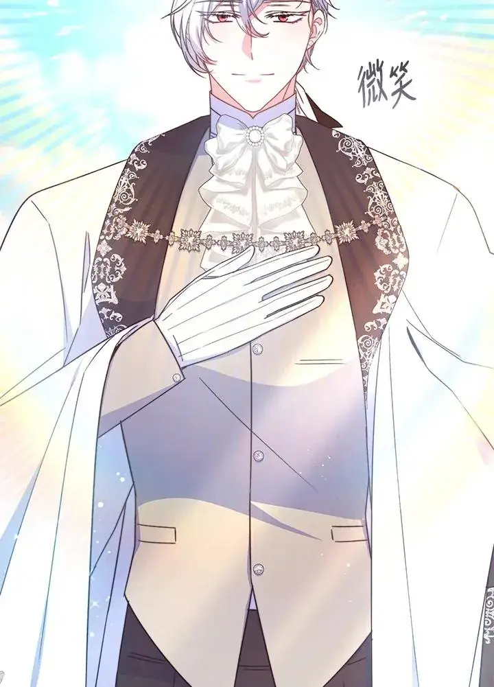 漫画《完结后的伊万杰琳》第51话第100张图