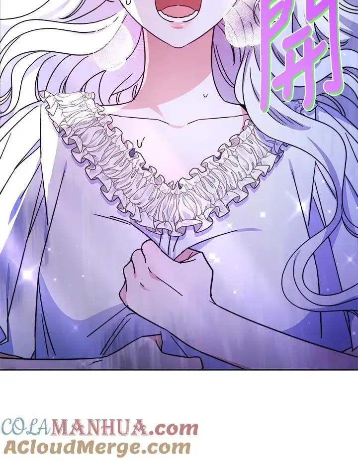 漫画《完结后的伊万杰琳》第51话第17张图