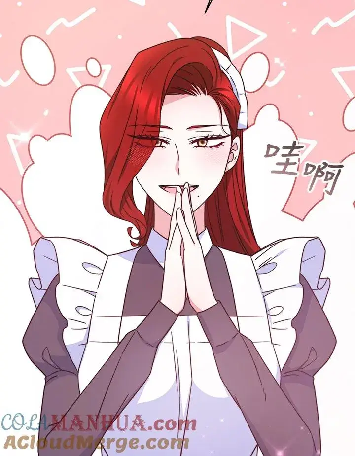 漫画《完结后的伊万杰琳》第51话第49张图