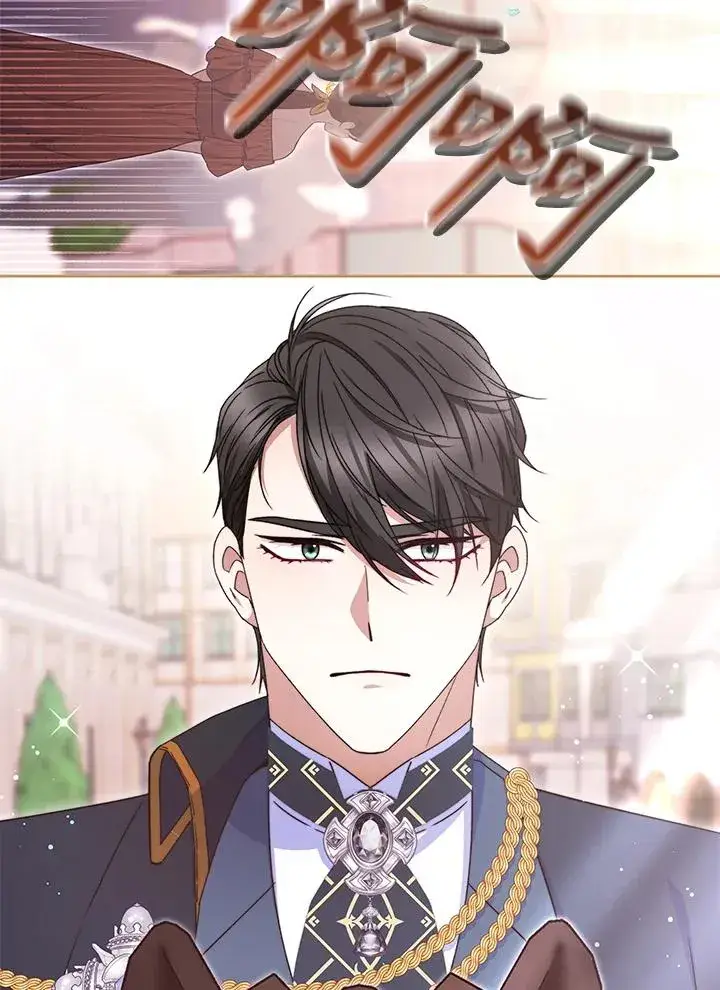漫画《完结后的伊万杰琳》第51话第86张图