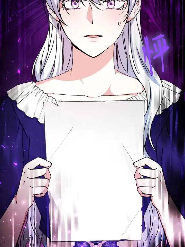 漫画《完结后的伊万杰琳》第52话第131张图