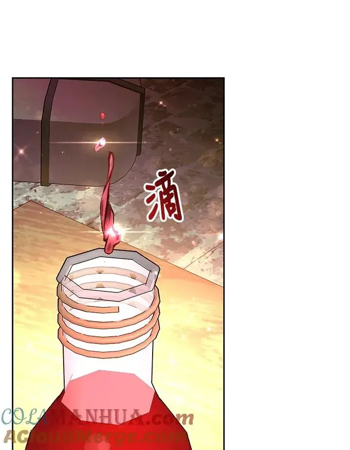 漫画《完结后的伊万杰琳》第52话第145张图