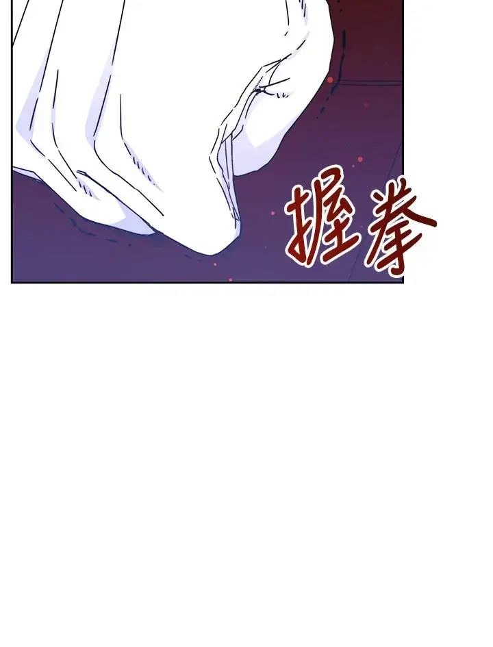 漫画《完结后的伊万杰琳》第52话第27张图