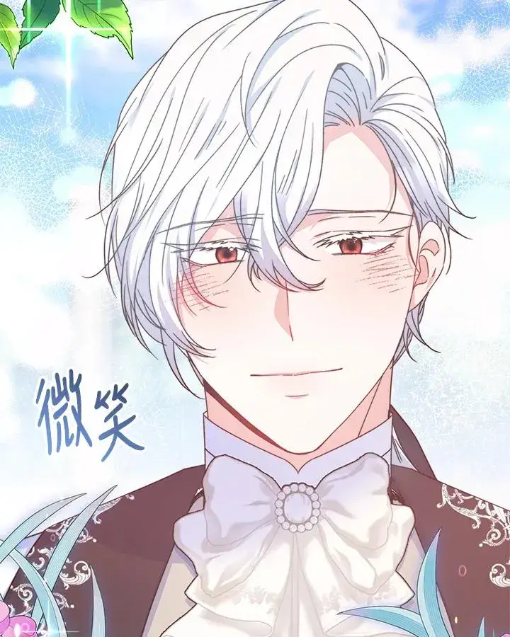 漫画《完结后的伊万杰琳》第52话第32张图
