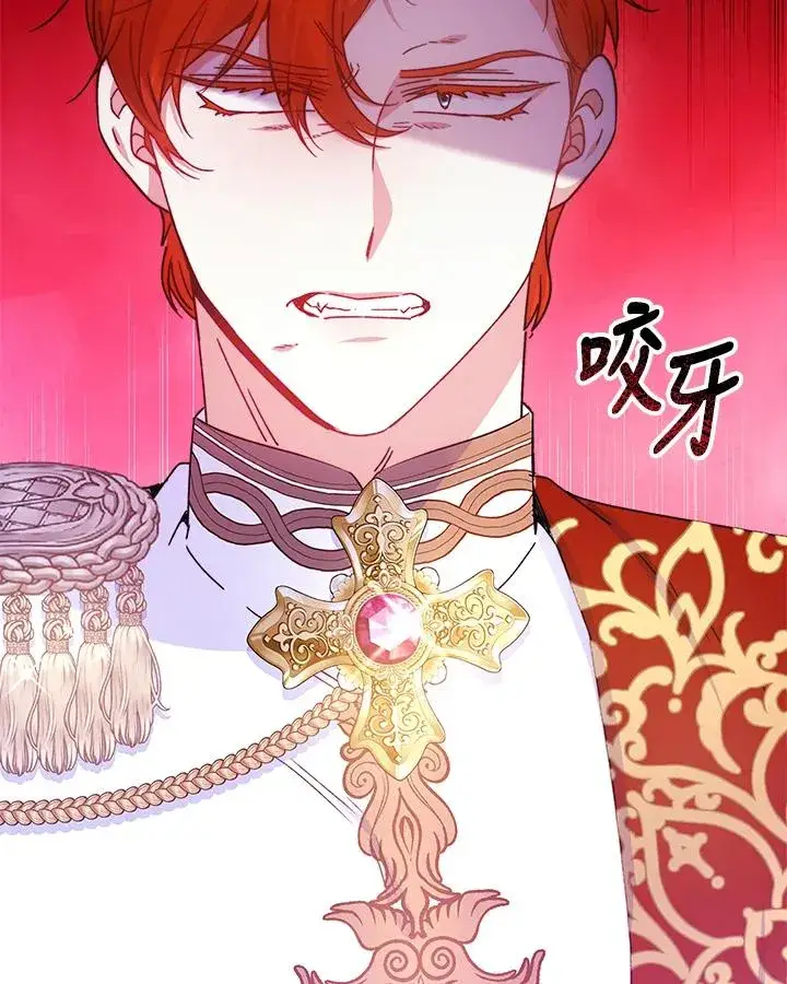 漫画《完结后的伊万杰琳》第52话第34张图