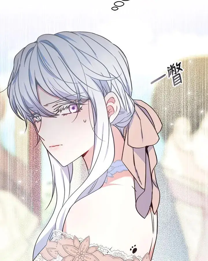 漫画《完结后的伊万杰琳》第52话第62张图