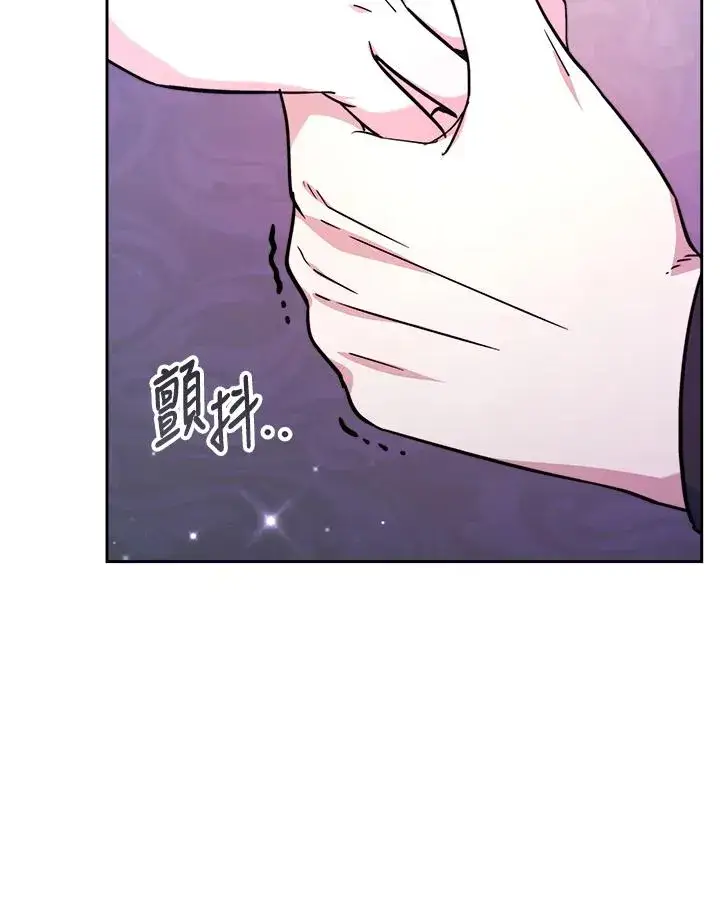 漫画《完结后的伊万杰琳》第53话第52张图