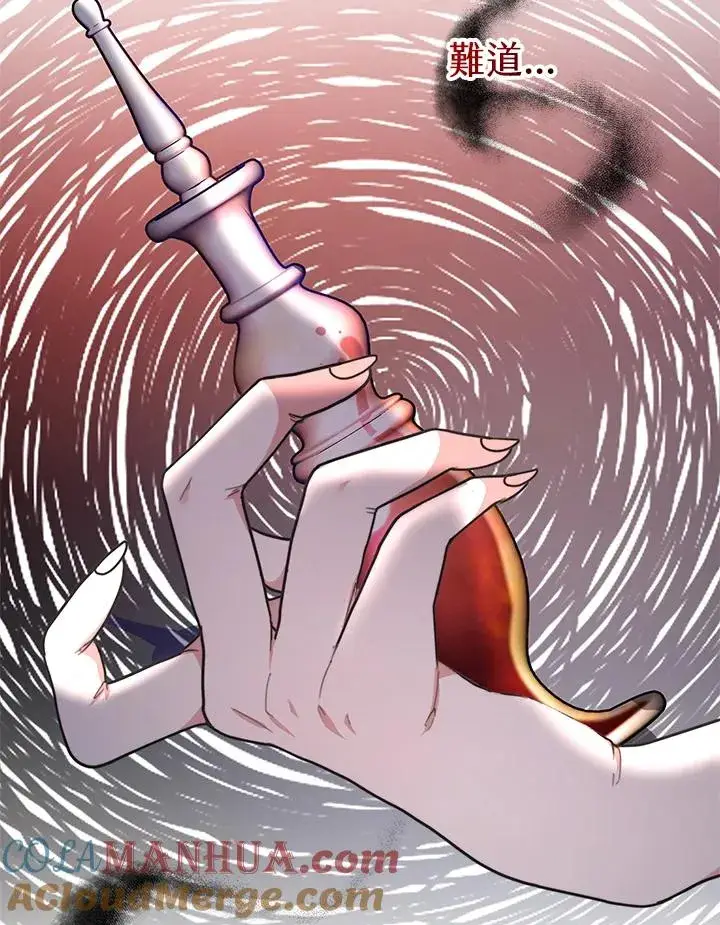 漫画《完结后的伊万杰琳》第54话第29张图