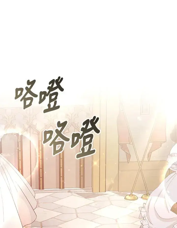 漫画《完结后的伊万杰琳》第54话第52张图