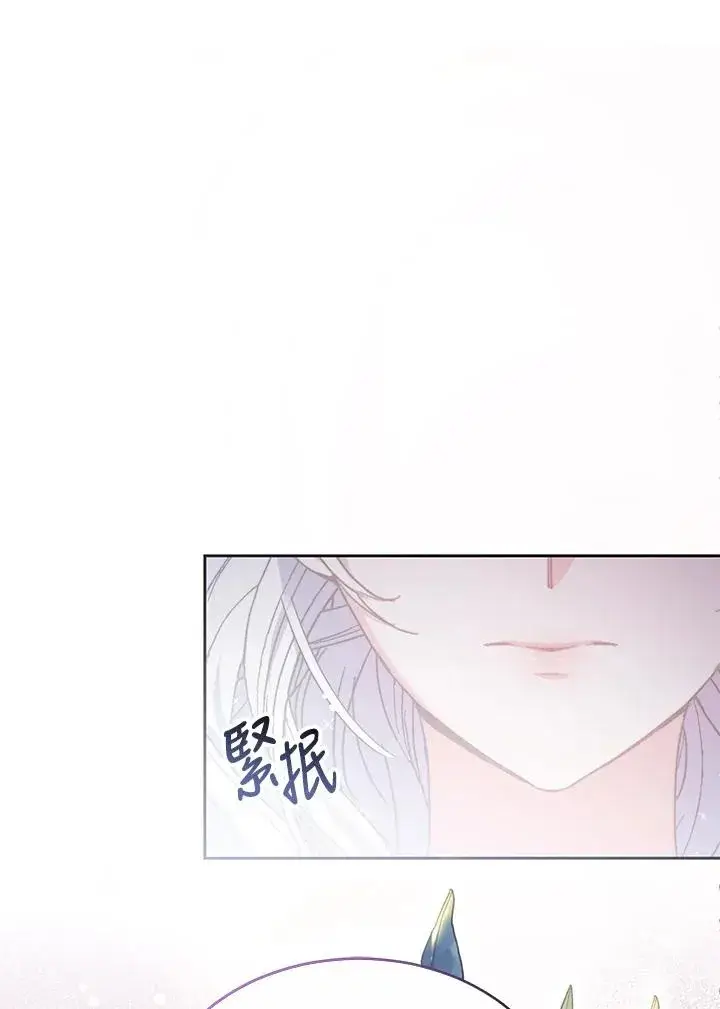 漫画《完结后的伊万杰琳》第54话第94张图