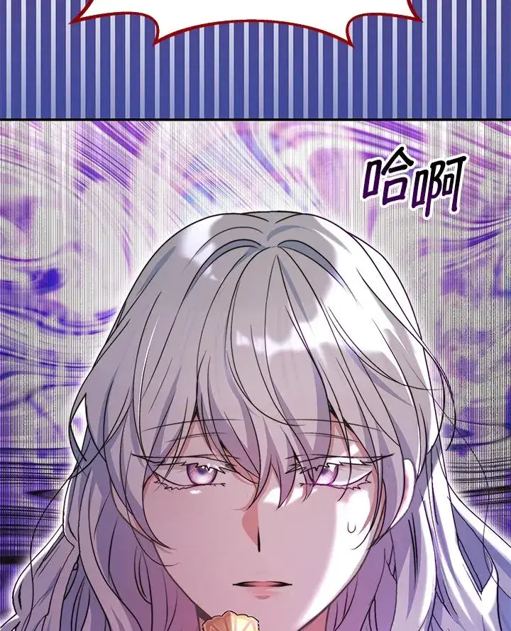 漫画《完结后的伊万杰琳》第56话第102张图