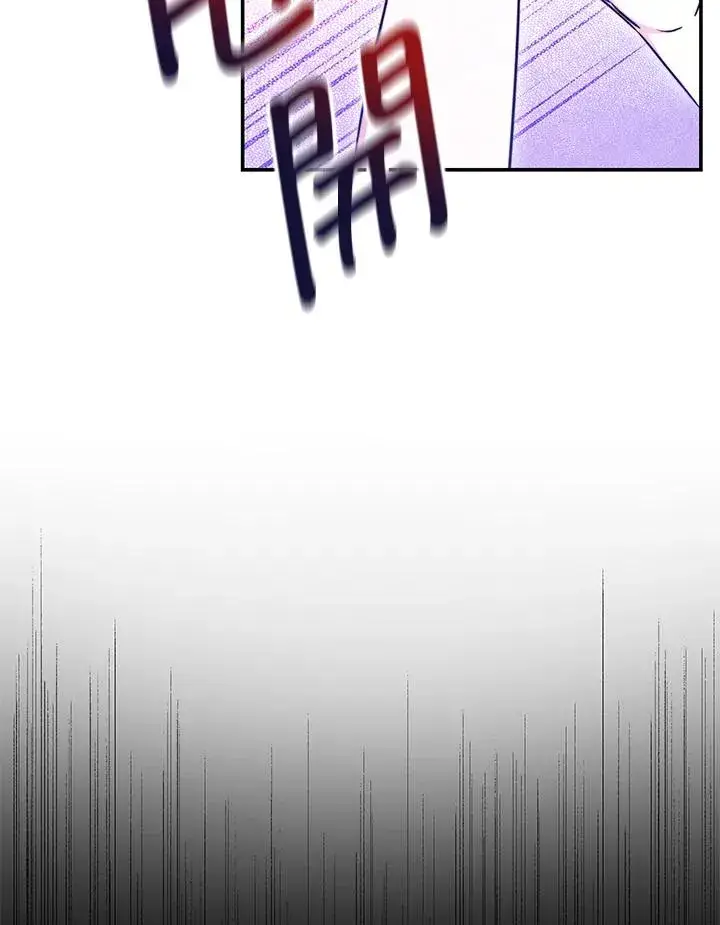 漫画《完结后的伊万杰琳》第56话第107张图