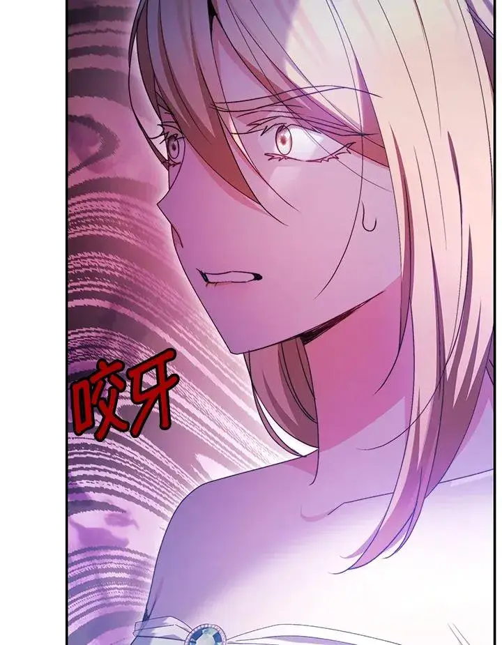 漫画《完结后的伊万杰琳》第56话第120张图