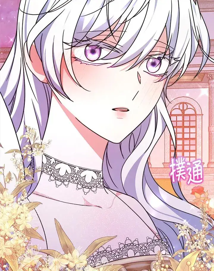 漫画《完结后的伊万杰琳》第58话第110张图
