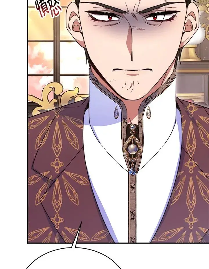 漫画《完结后的伊万杰琳》第58话第52张图