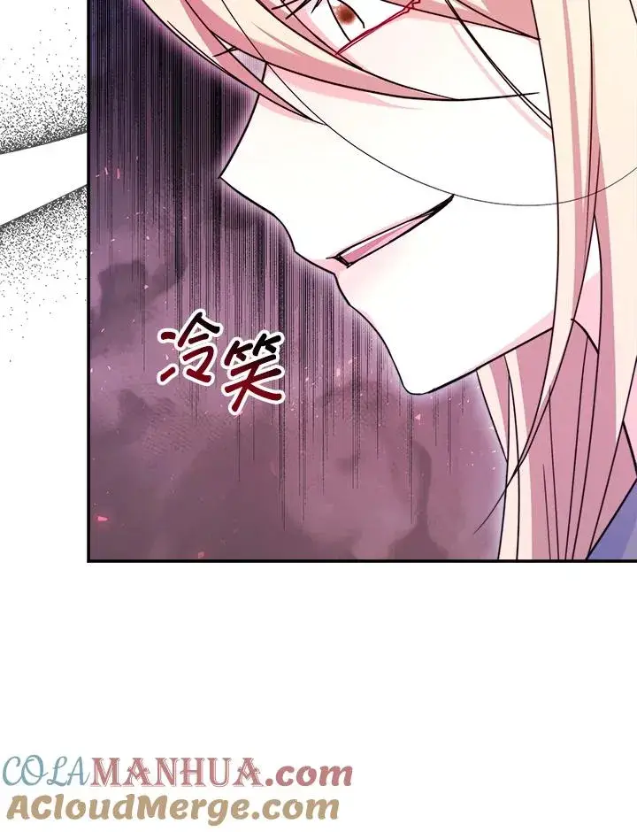 漫画《完结后的伊万杰琳》第59话第121张图