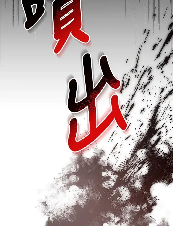 漫画《完结后的伊万杰琳》第59话第132张图