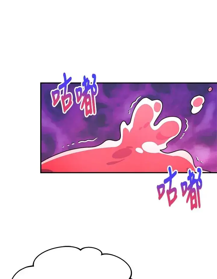 漫画《完结后的伊万杰琳》第59话第19张图
