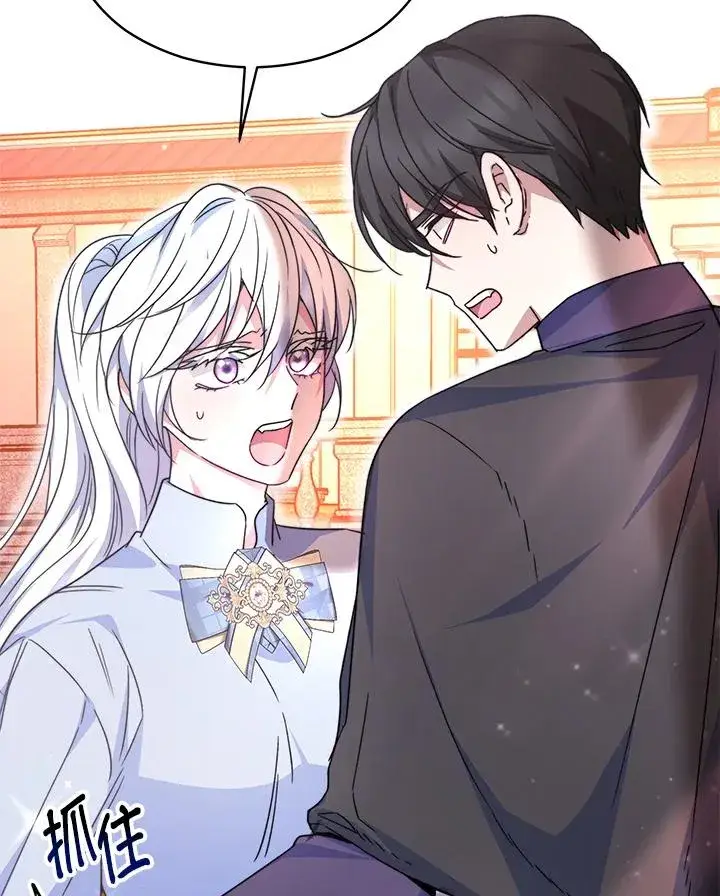 漫画《完结后的伊万杰琳》第59话第67张图