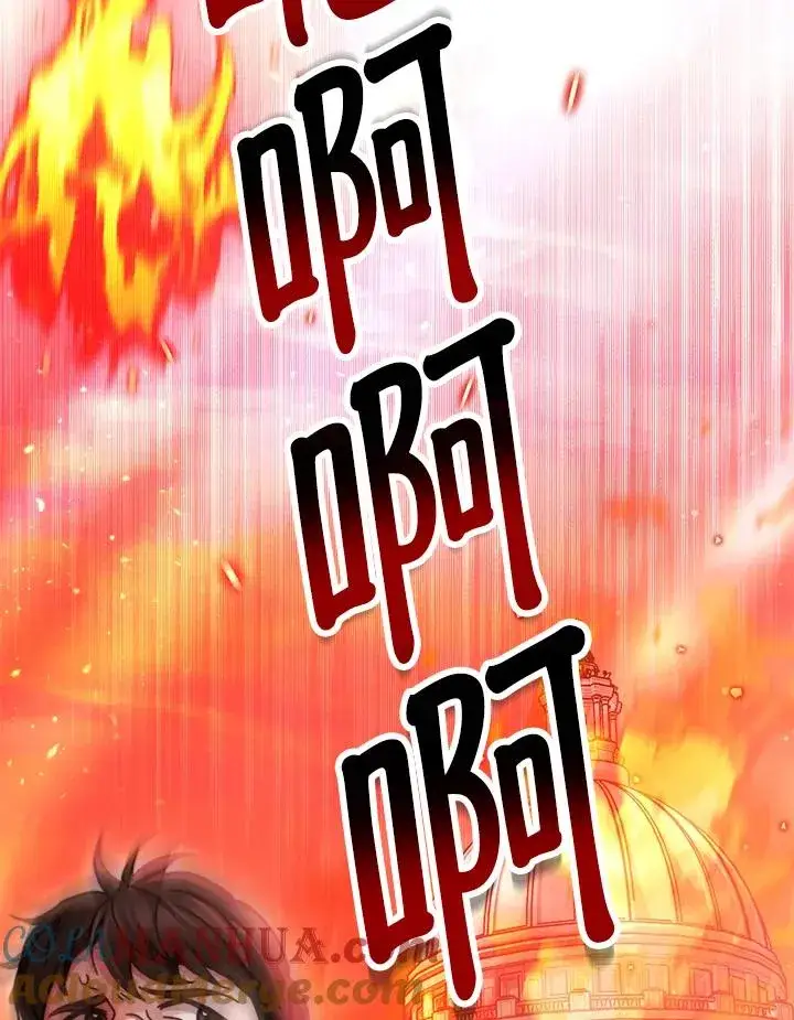 漫画《完结后的伊万杰琳》第59话第89张图