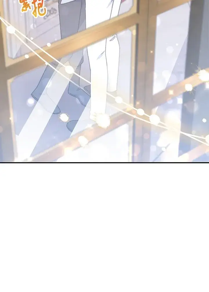 漫画《完结后的伊万杰琳》第60话第102张图